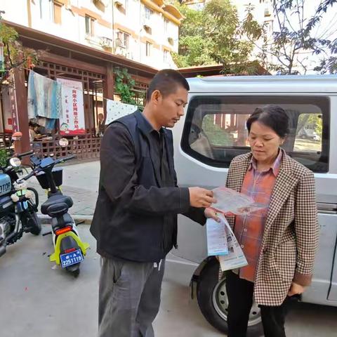 “筑牢禁毒防线 共创无毒家园”向荣社区开展禁毒知识宣传活动