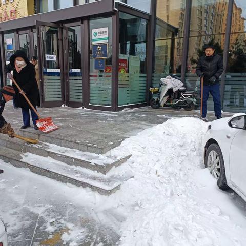 浴“雪”奋战，铺就交行暖心路—唐山迁西支行