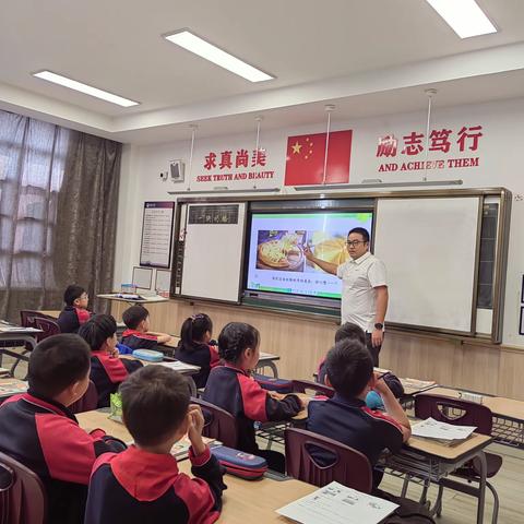 游历童话王国，播撒阅读种子——合肥新华公学双语小学中段语文组公开展示课