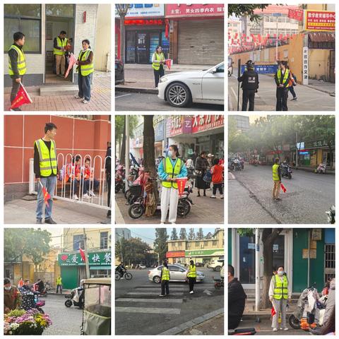 护学暖秋韵，爱满上学路——临沂四小四年级4班爱心护学