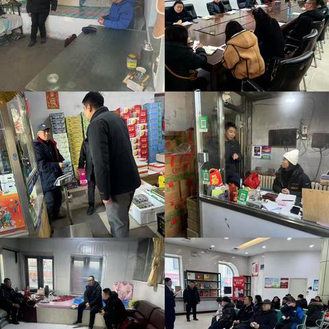 双城分公司经营动态