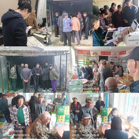 双城分公司经营动态