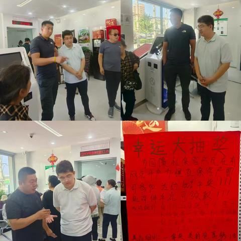 双城分公司经营动态