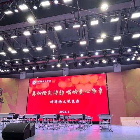 舞动指尖诗韵🇨🇳畅想童心华章🇨🇳