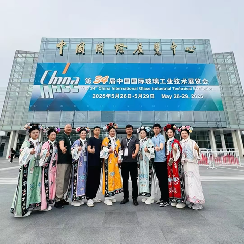 第34届中国国际玻璃工业技术展览会 ‍——安徽海格拉智能机械科技有限公司 ‍