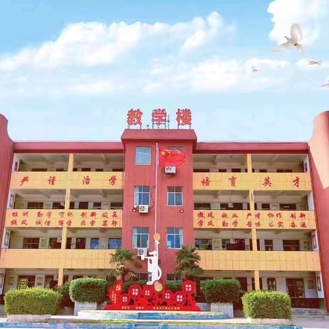 榜样领航 逐光前行——柳泉一中2025-2026学年上期中考试表彰会