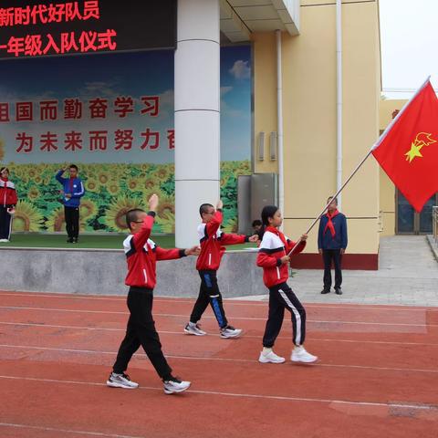 “学习新思想 争做新时代好队员”河南寨镇中心小学一年级新生入队仪式