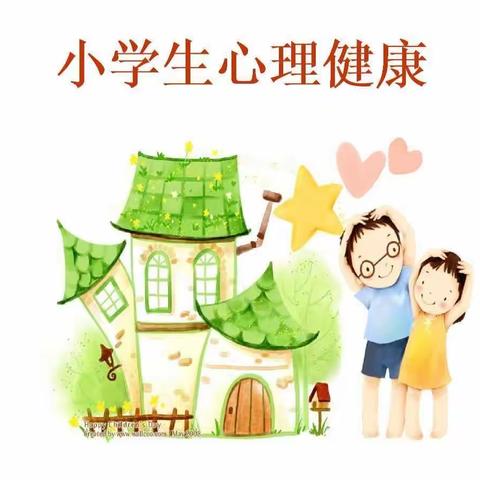 【强互动】胡里庄小学开展心理检测工作    筑建心灵绿色防线