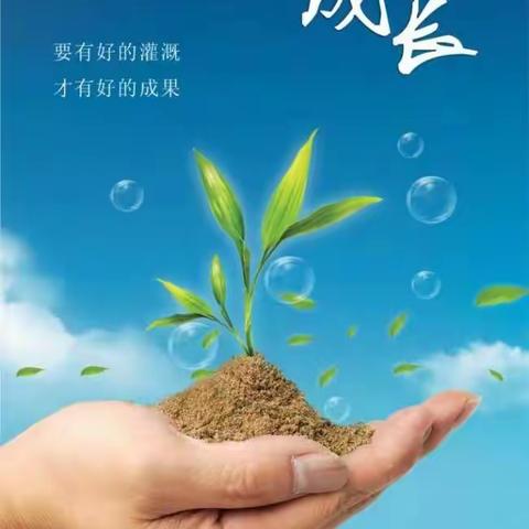 嗅缕缕桂花香，品浓浓思乡情——商丘市梁园区凯旋路第二小学语文网络教研记实