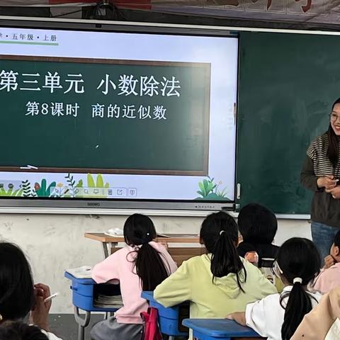 同课异构展风采,异彩纷呈显匠心               ——白潭镇小学           五年级数学同课异构教研活动