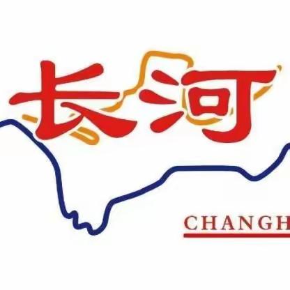 聚力共生，合作共赢——长河肥业经销商座谈会暨新品发布会