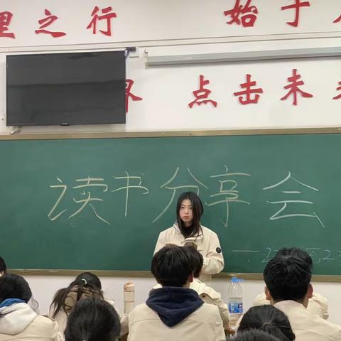 “徜徉书海”——22动画231班读书分享会