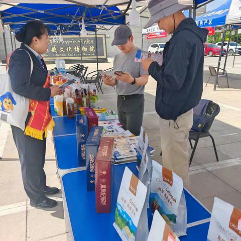 守护资金安全，筑牢金融防线——消保及金融知识万里行活动