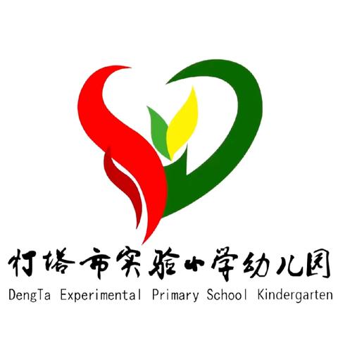 强国有我    童心筑梦 ——灯塔市实验小学幼儿园庆“六一”文艺汇演