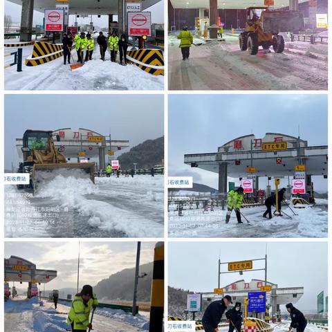 全力以赴保畅通 贴心服务暖司乘