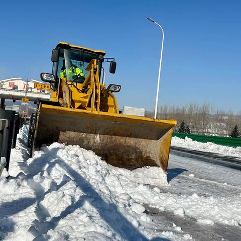 磨刀石收费站积极做好除冰除雪保畅工作