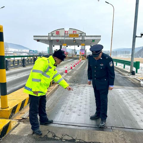 磨刀石收费站开展节前安全检查工作
