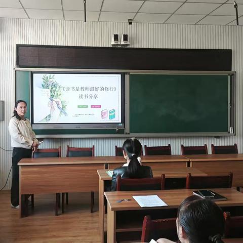 书香溢师心，蓄力行道远 乌兰布统小学读书交流分享会