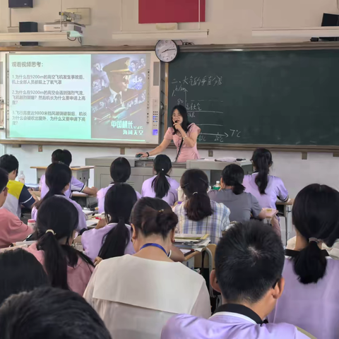 聚焦课堂，集体备课共促提升——贵港市高级中学地理组10月集体备课