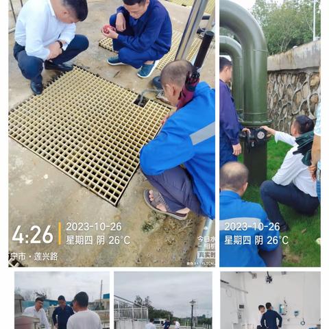 兴隆旅游区2#污水处理厂十月工作动态