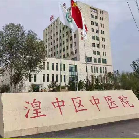 南京帮扶专家携手湟中区中医院成功抢救坏死性筋膜炎病例