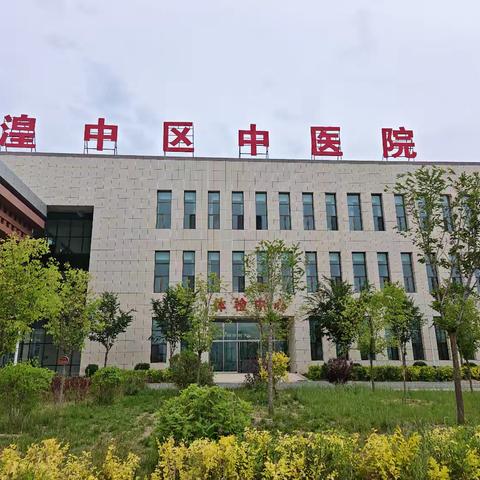 湟中区中医院体检中心闪亮登场了！！！