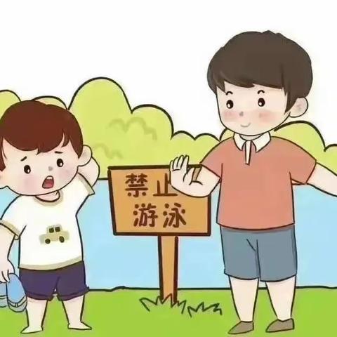 “珍爱生命，预防溺水”——紫阳县双桥镇中心幼儿园防溺水安全应急演练活动