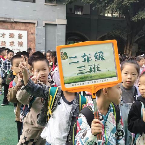 渝中区德精小学校二年级三班|“强国有我 航天体验向未来”2023年秋季研学实践活动