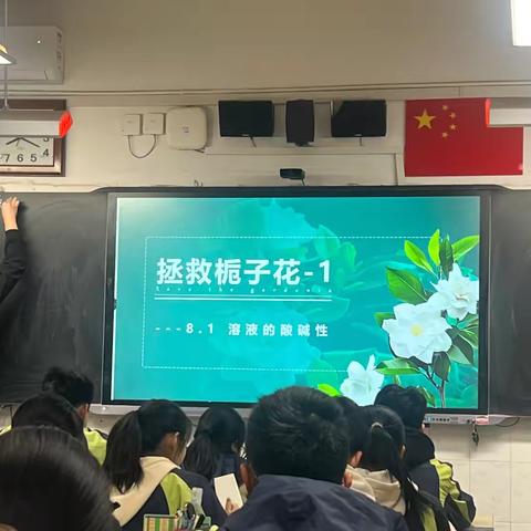 课堂展风采 教研促成长