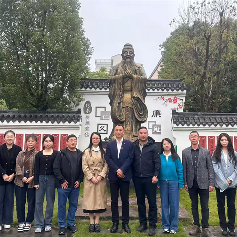 携手共进 同行致远 ‍—暨浙师大附属白桥溪谷小学和联城中学教共体活动