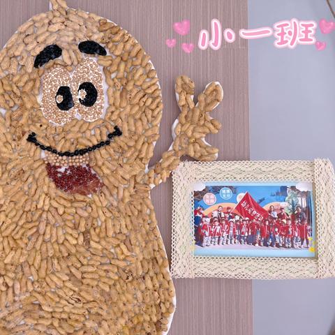 【留“夏”回忆 时光有你】——陇县幼儿园小一班工作总结