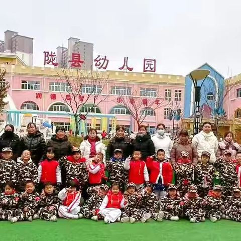 【朵彩县幼· 以德育人】“国旗下成长 阳光中闪耀”——陇县幼儿园第六周升旗活动