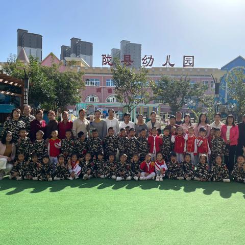 【朵彩县幼· 以德育人】“国旗下成长 阳光中闪耀”——陇县幼儿园第十五周升旗活动