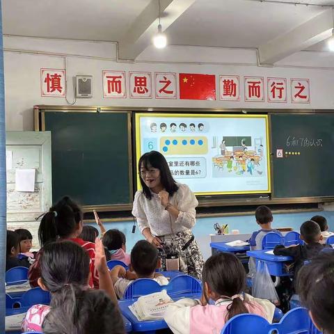 示范引领促成长 躬耕课堂竞芬芳 ——瓦房乡中心小学2023年秋季学期教研活动。