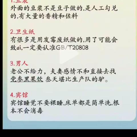 【教学教研】感受英语之美，享受对话之乐——光山六中小学部英语教研活动纪实