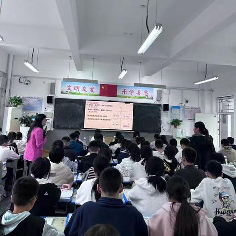 项城市莲溪中学八年级数学组业务活动