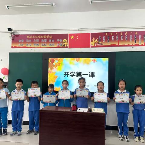 2024–2025学年度上学期 ‍     班主任工作总结  ‍                                      二年三班