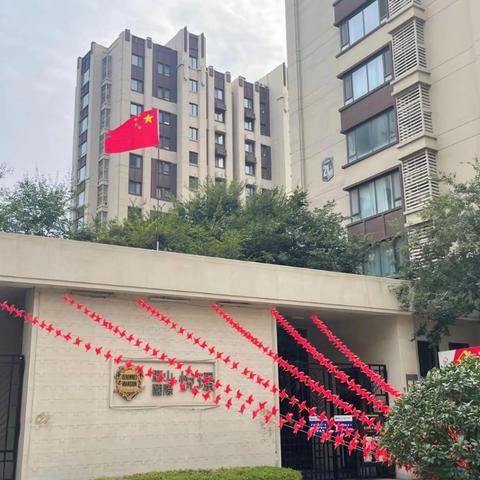 青岛青建博海物业麗山国际悦璟物业服务中心2024年三季度工作成果展示，请您检阅