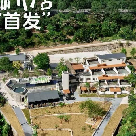 从化新开｜广州1h直达宝藏度假民宿！稻田私汤+亲子秘境～