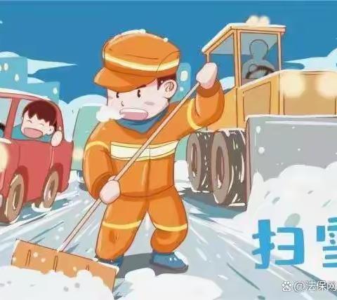 “打工人”速看，雪天路滑，需提高工伤预防意识！