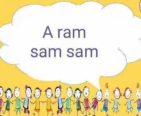 融辉理想幼儿园小三班奥尔夫《A ran Sam Sam》