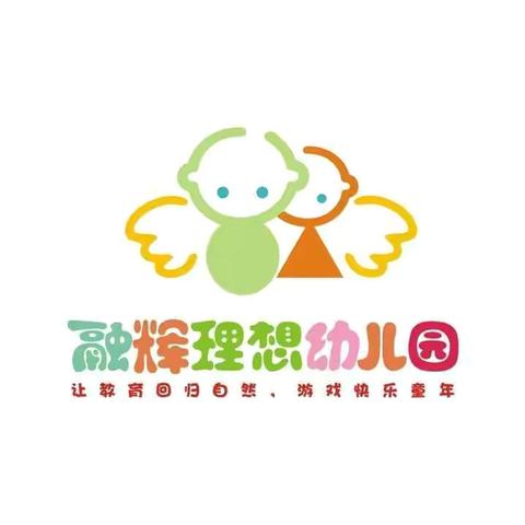 融辉理想幼儿园小三班———家长进课堂