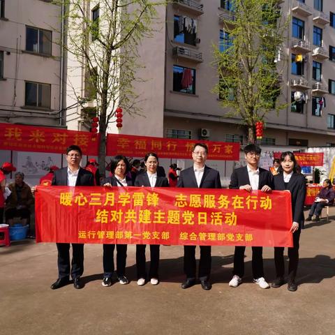 党建引领聚合力 适老服务零距离