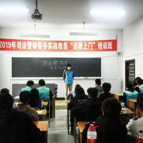 大兴安岭职业学院——蒲公英志愿服务队纳新