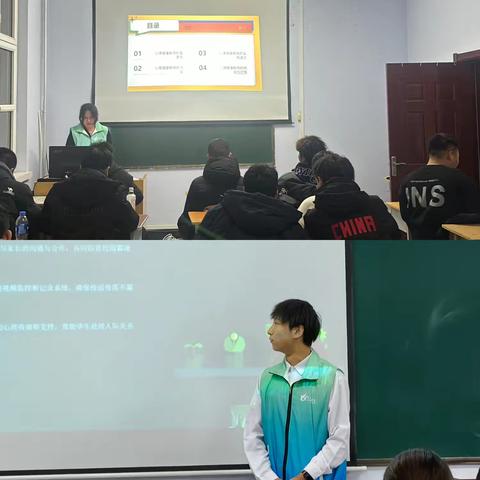 守护心灵，筑牢校园安全防线——蒲公英志愿服务队在行动