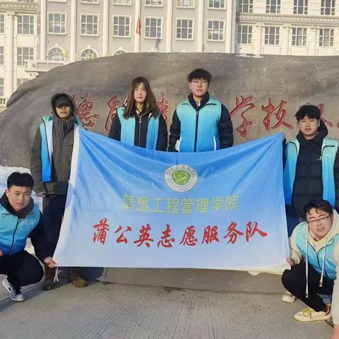 志愿服务 | 我院志愿者助力2025年度单招考试