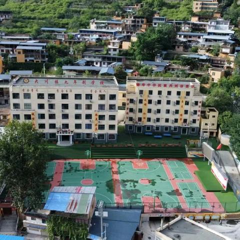 以赛赋能育匠心 课堂竞技绽芳华 ﻿——舟曲县2025年下半年初中优质课竞赛暨观摩研讨活动开幕式