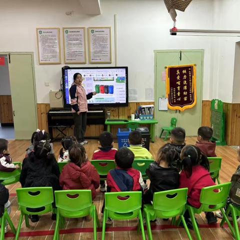 哑柏镇中心幼儿园 “垃圾分类我在行”