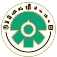 “小小消费者，大大维权日”——哑柏镇中心幼儿园 消费者权益日主题教育活动纪实