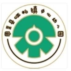 “心”相遇，“童”成长——哑柏镇中心幼儿园﻿新﻿学期家长会纪实